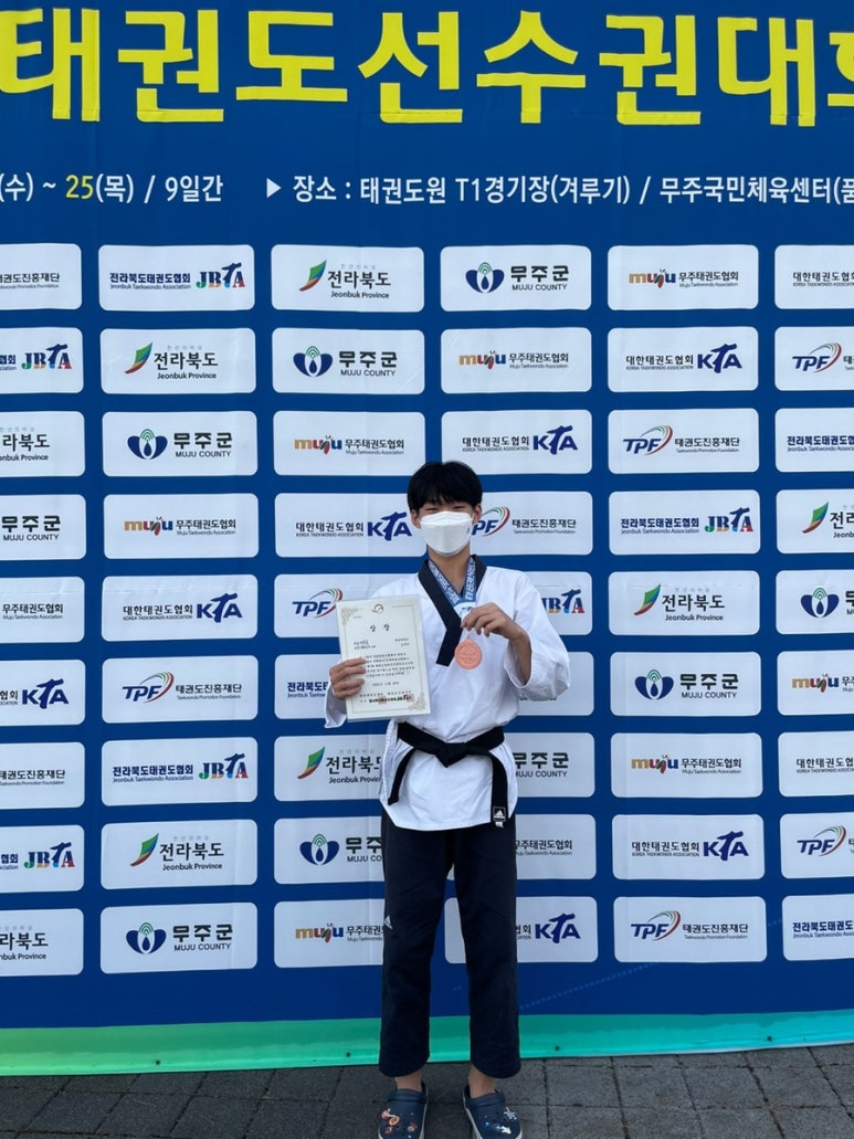 무주유비 이미지