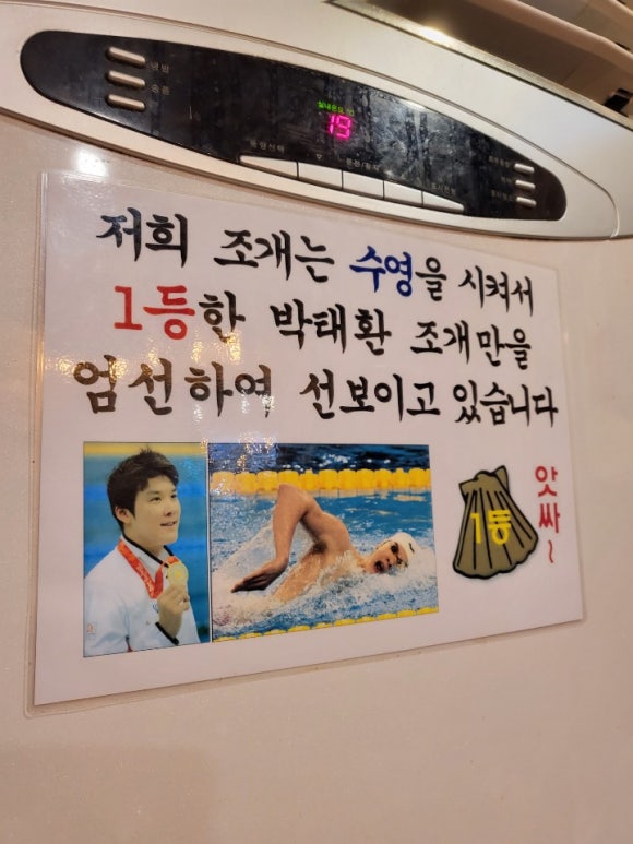 조조상회 이미지