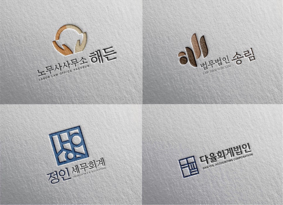 세무법인다율 이미지