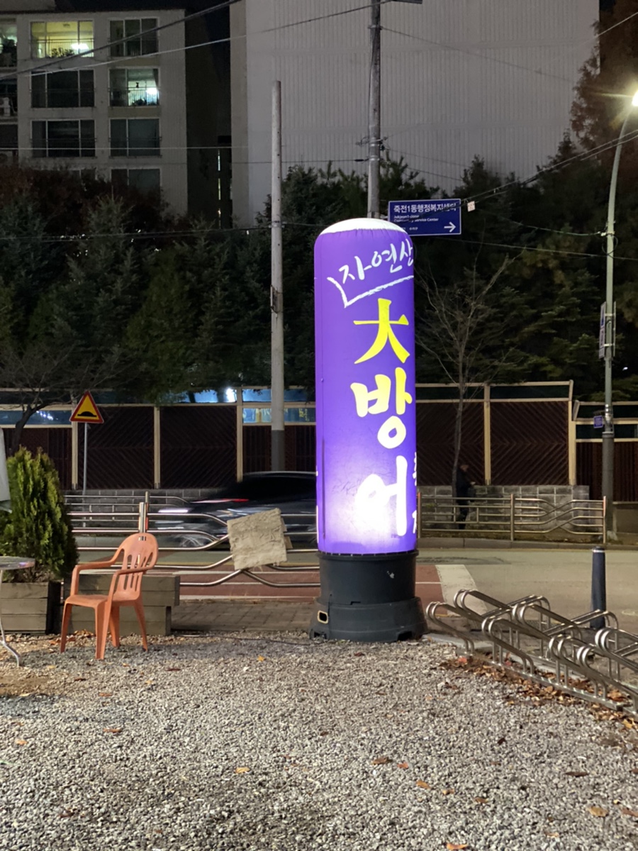 주용철세차장 이미지
