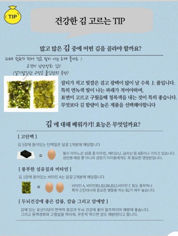 남산상회 이미지