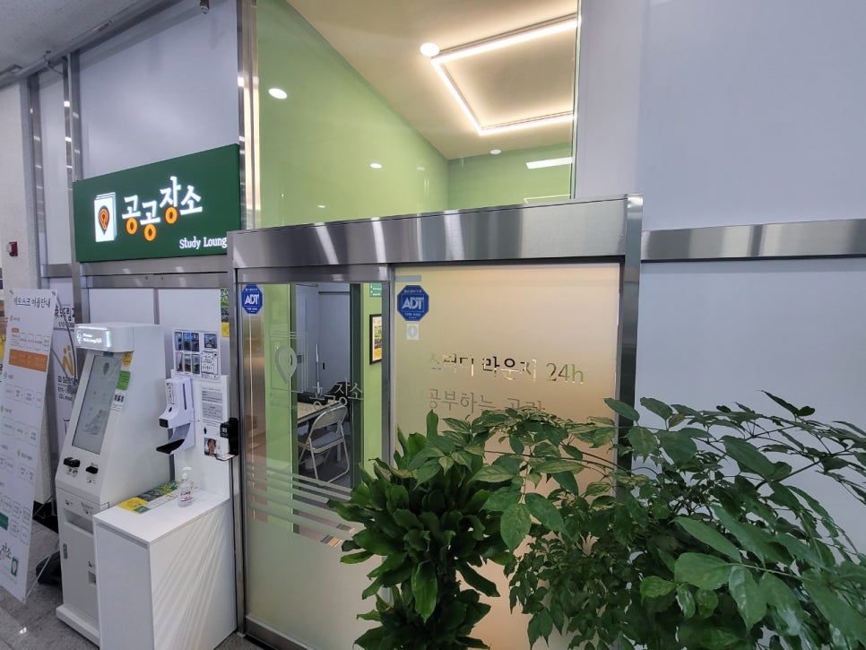 스터디라운지공공장소 이미지