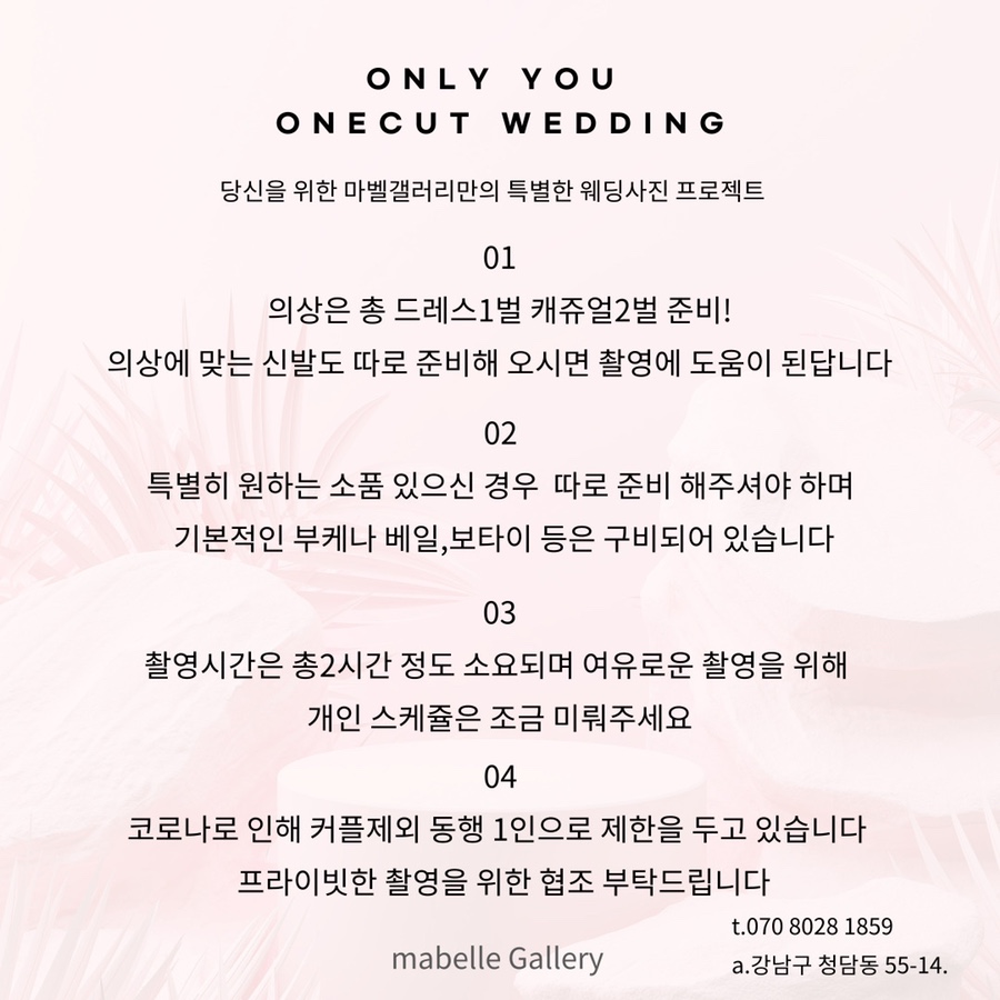 이언주마벨샵 이미지