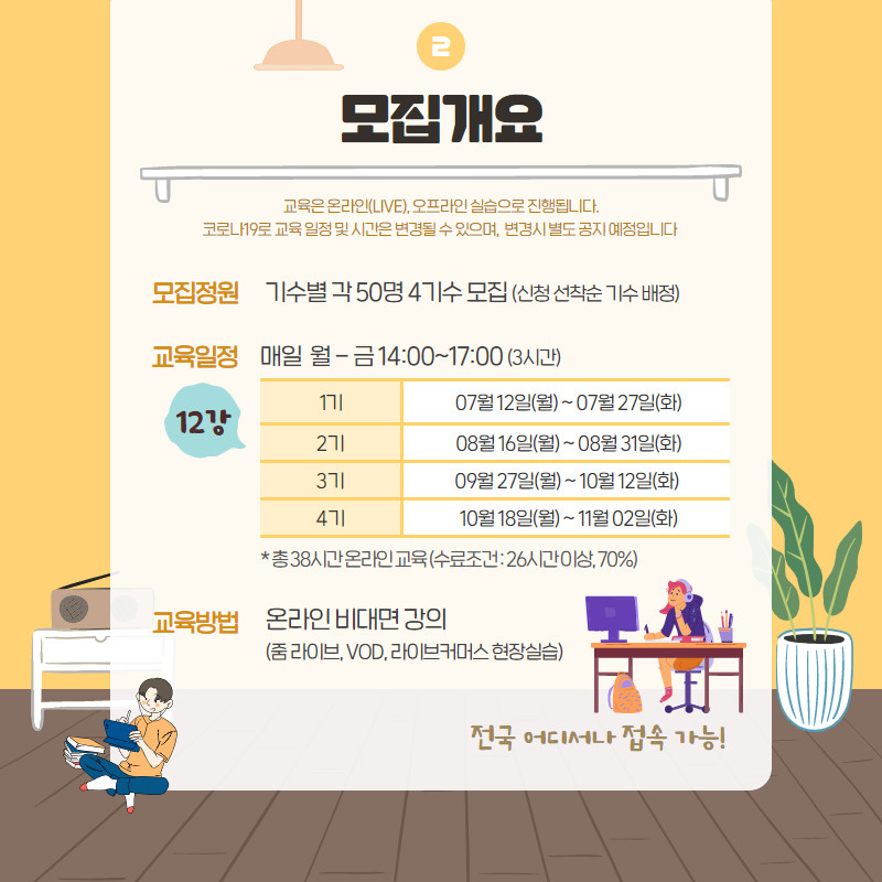 (주)오박사닷컴 이미지