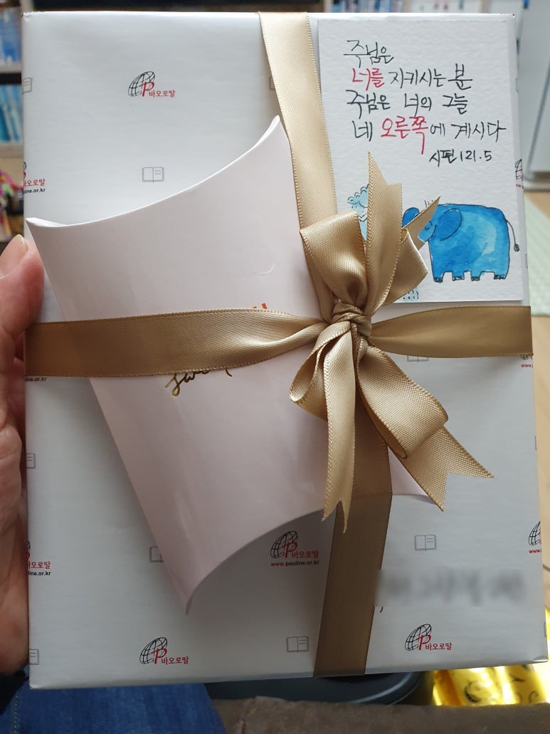 노송아트 이미지