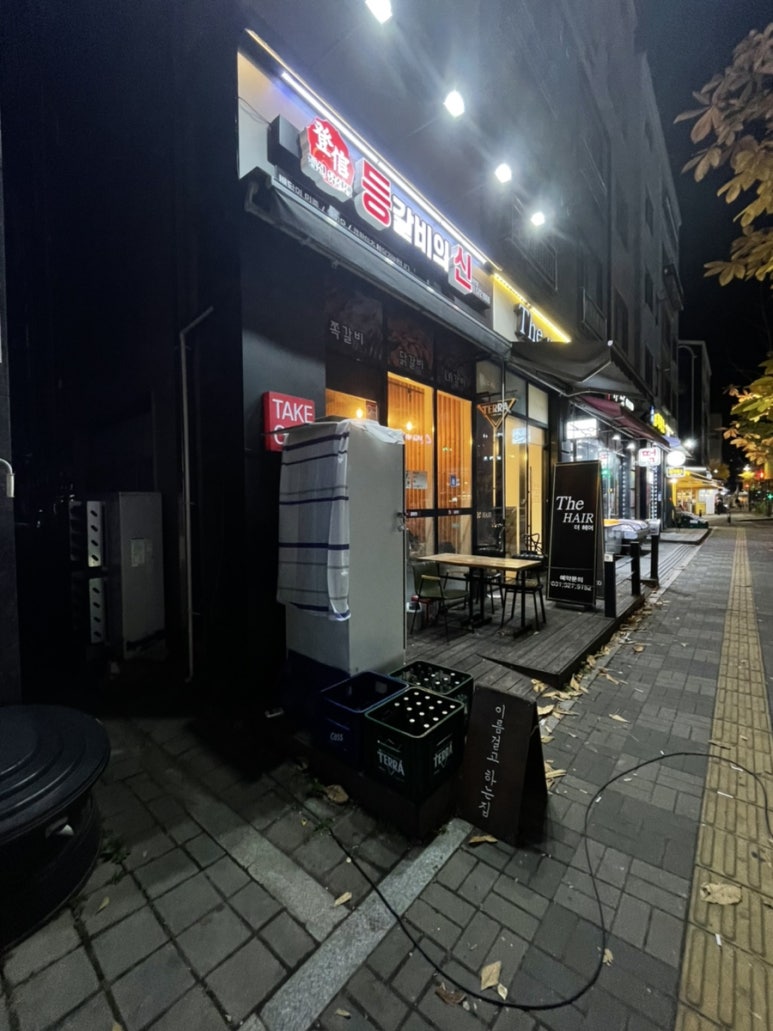 등신유선생 이미지