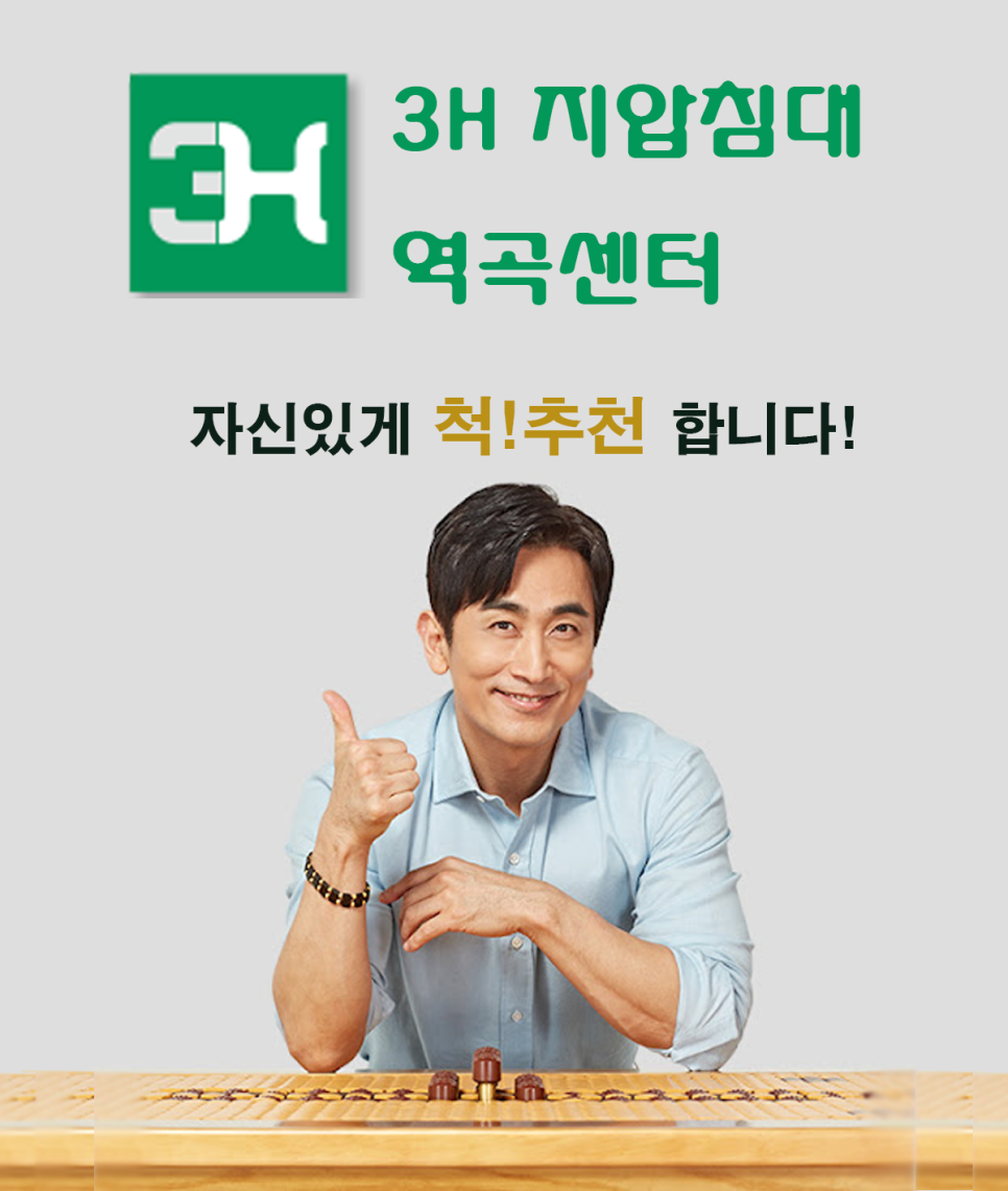 누가의료기부천 이미지