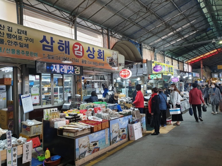 삼해상회 이미지