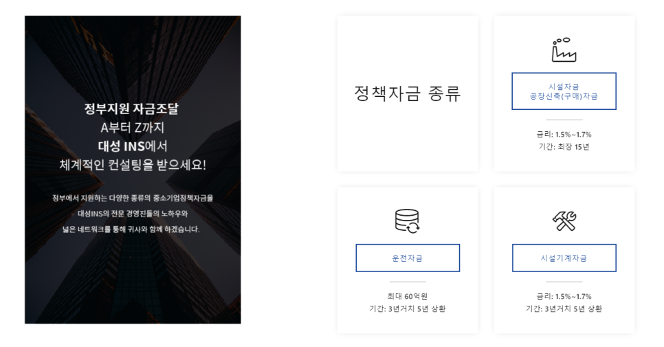 대성기술 이미지