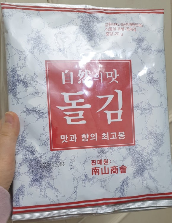 남산상회 이미지