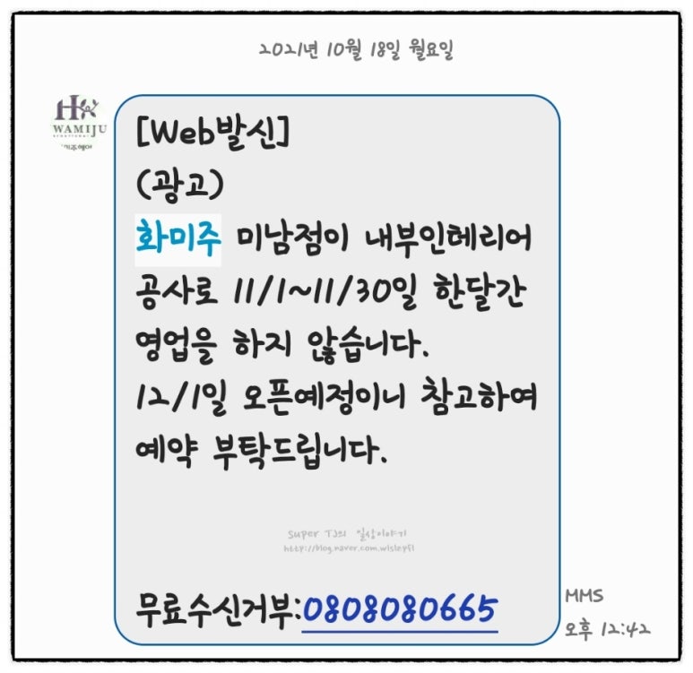 티제이헤어 이미지