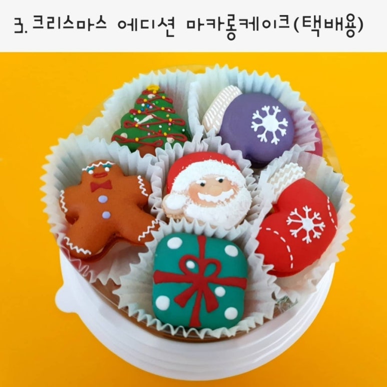 쁘다마래 이미지