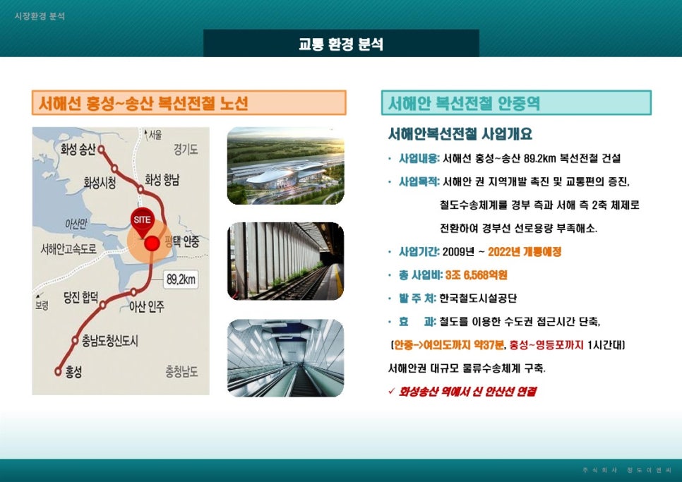 화양유통 이미지