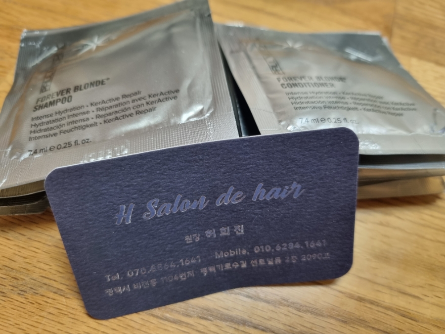 살롱드샵H 이미지