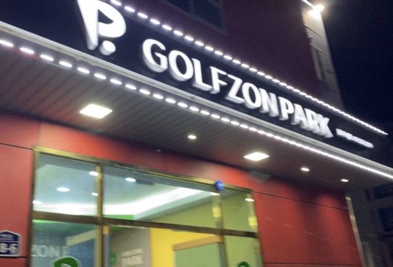 효자사랑방 이미지