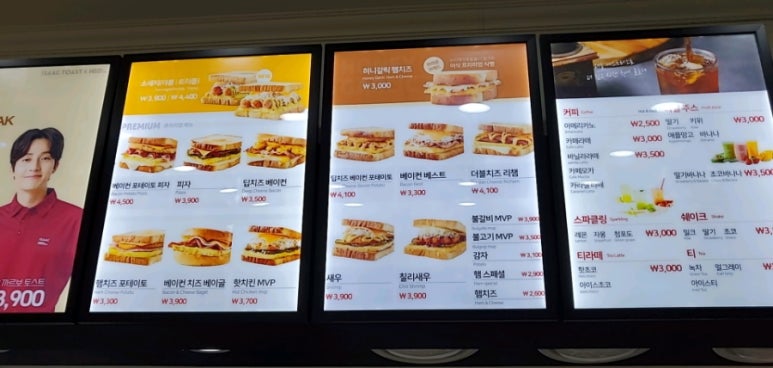 이삭토스트 풍무역점 이미지