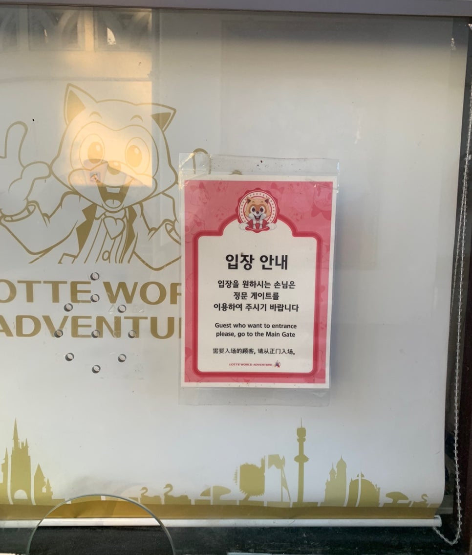 월드아일랜드투어 이미지