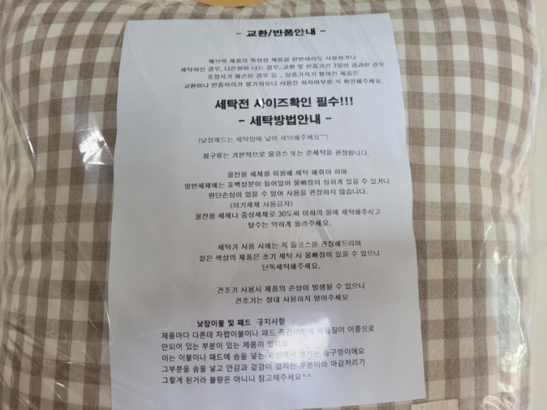 메리에이든 이미지