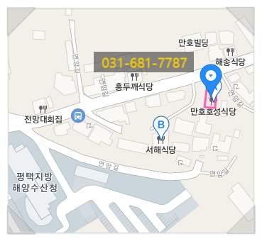 만호호성식당 이미지
