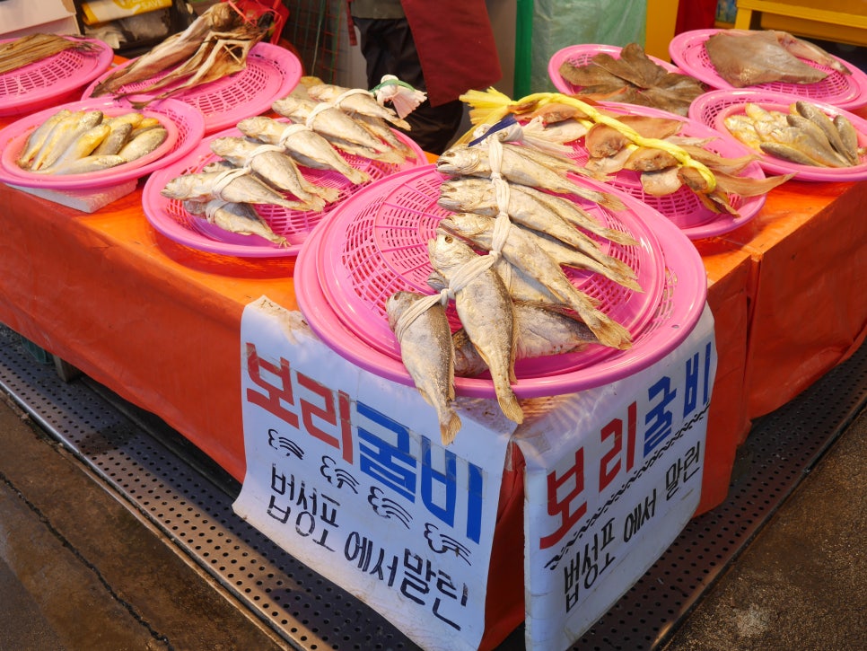 재성수산 이미지