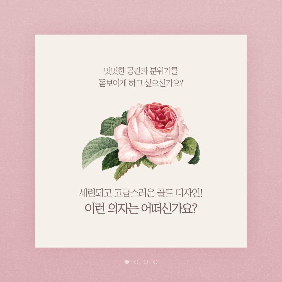 디자인조아 이미지