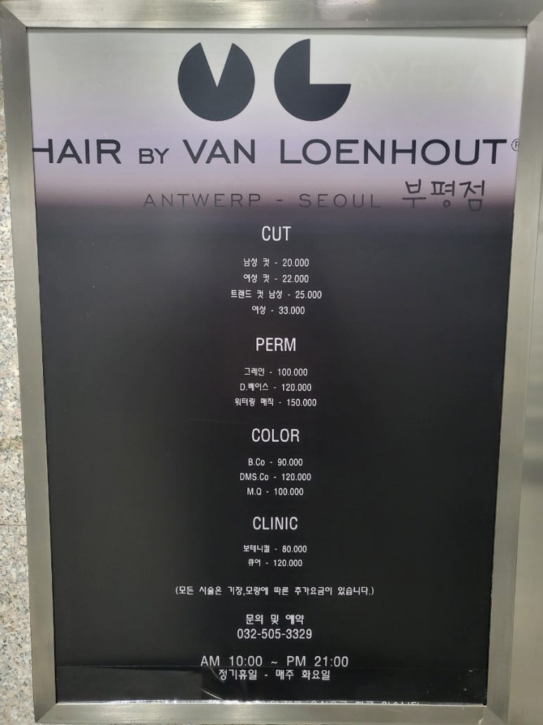 파리바게트부평점 이미지