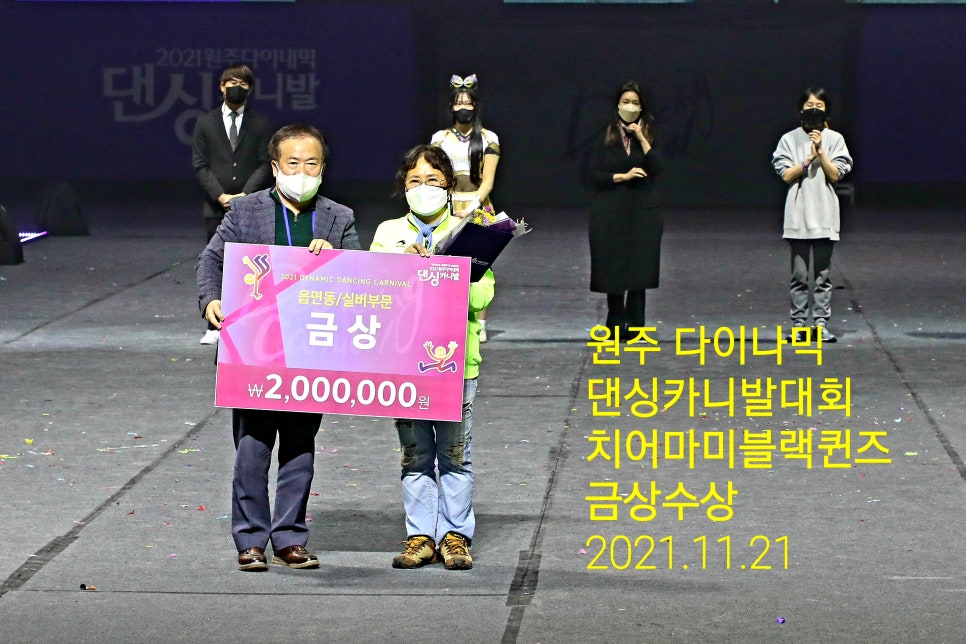 댄싱팀블랙 이미지