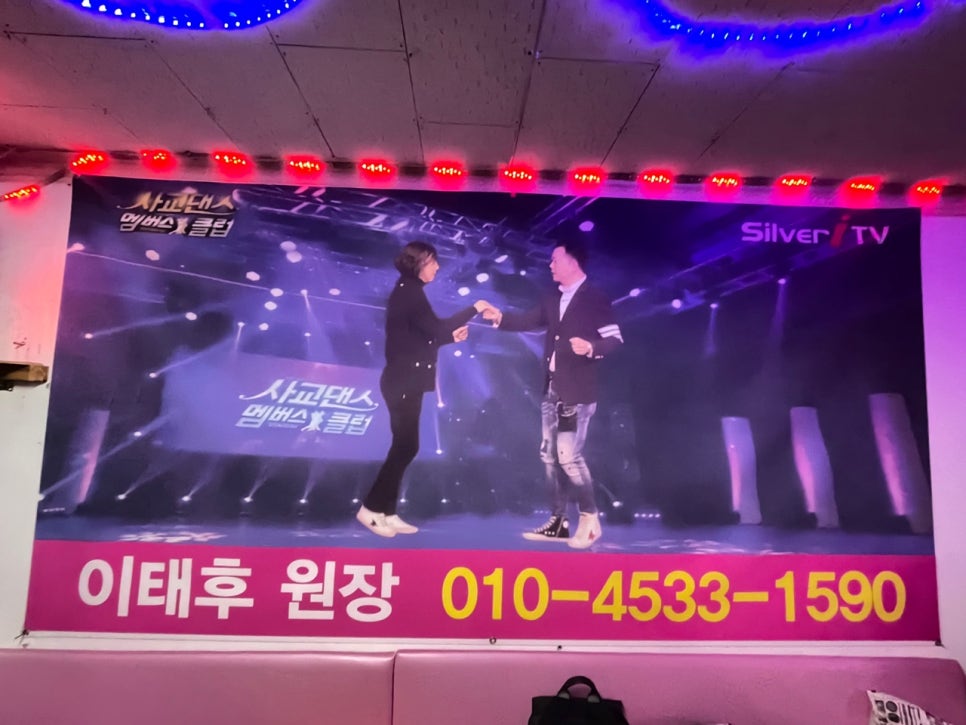 중앙무도학원 이미지