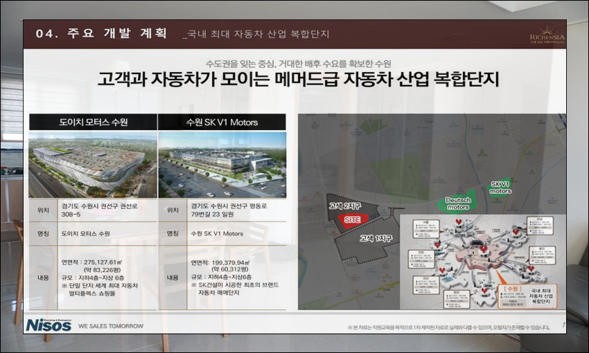 아은산업개발 이미지