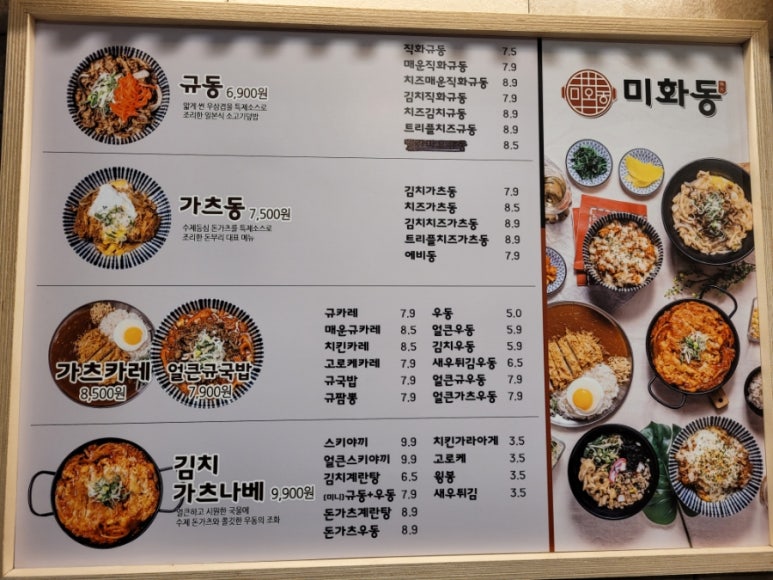 미화동 이미지