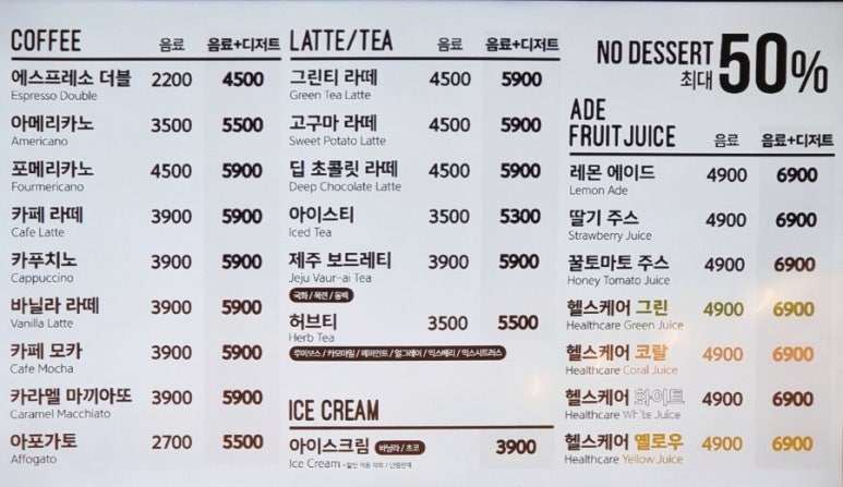 에이바우트커피강남대점 이미지