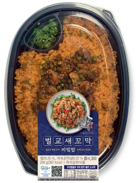 벌교농업협동조합 이미지