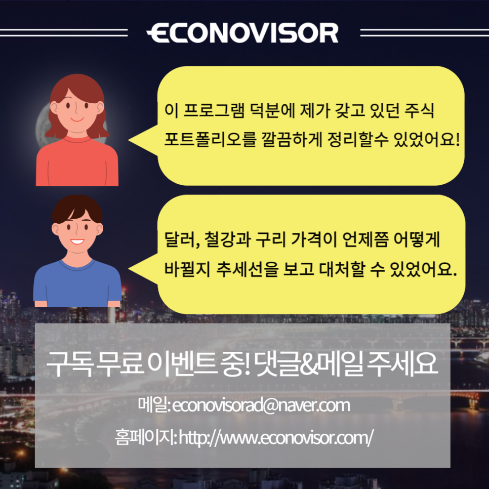 (유)두바이에너지 이미지