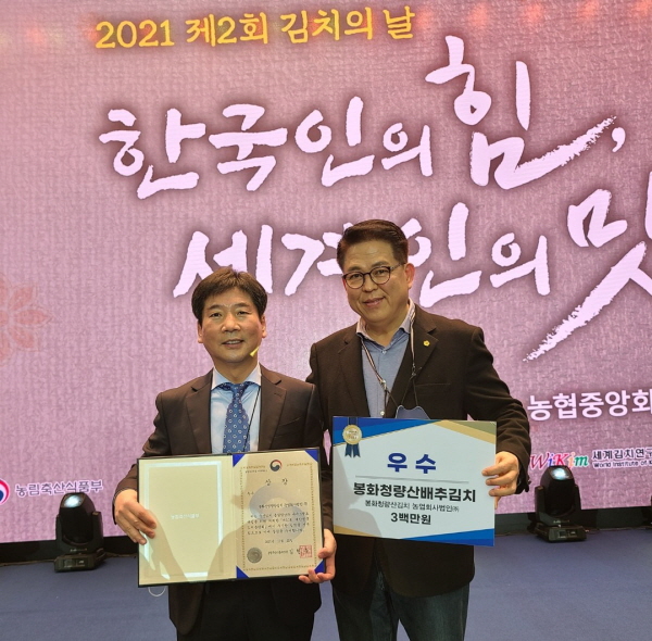 봉화축산유통 이미지