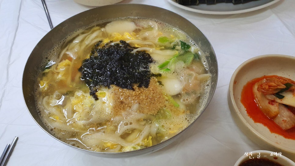 동해멸치국수 이미지