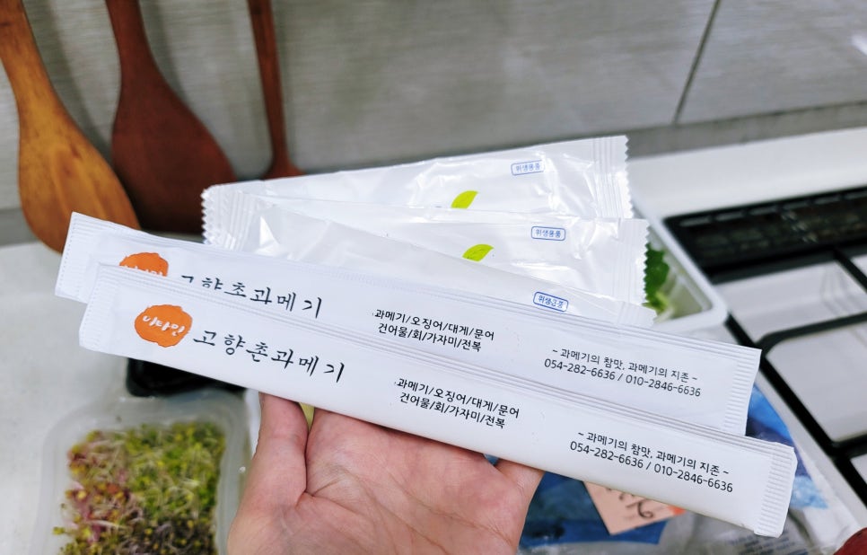 비타민고향촌과메기 이미지