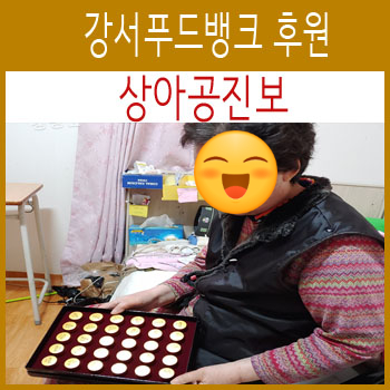 상아푸드 이미지