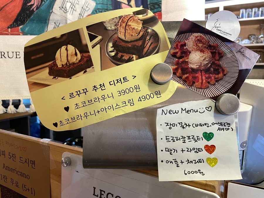 르꾸꾸 이미지