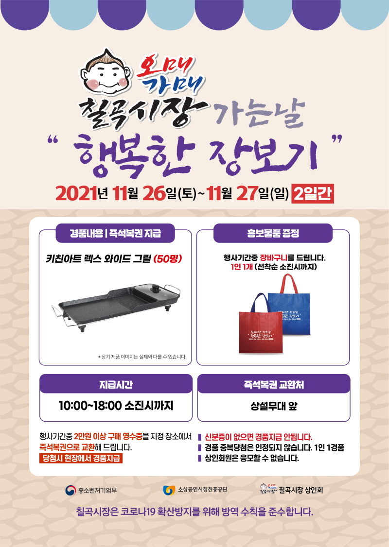 공연중심어울림협동조합 이미지