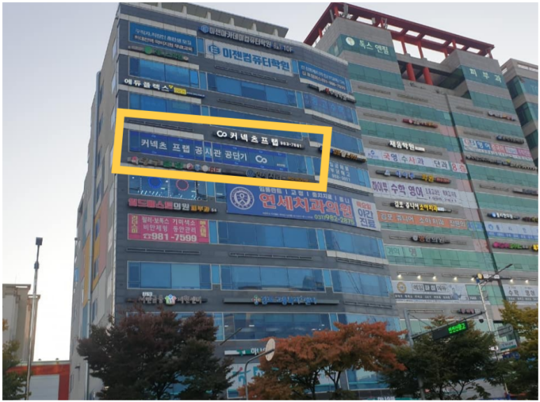 월드프랩 이미지