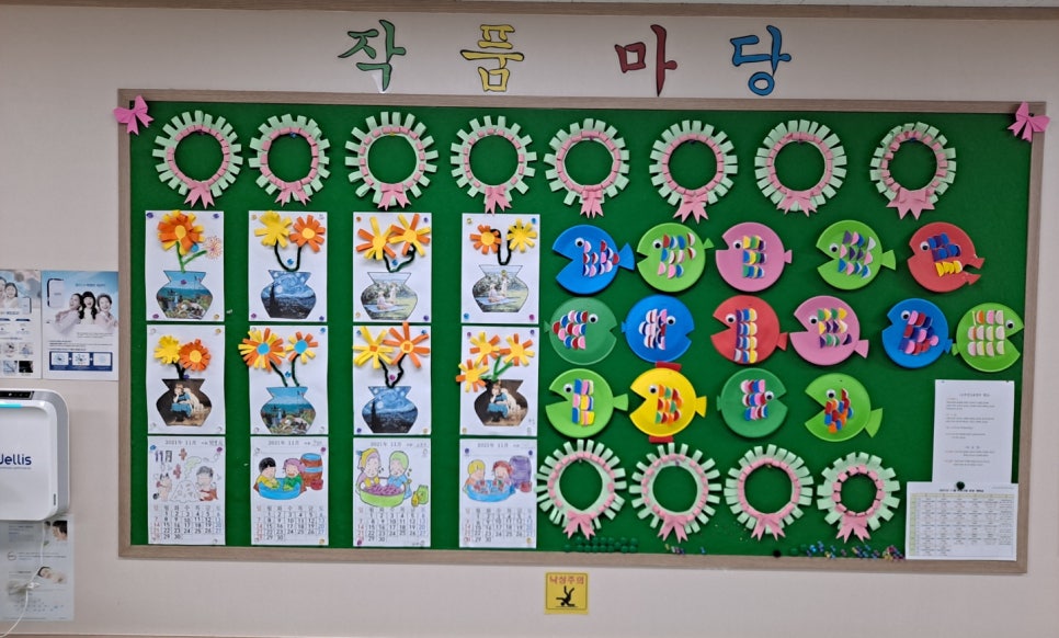 (합)늘푸른 이미지