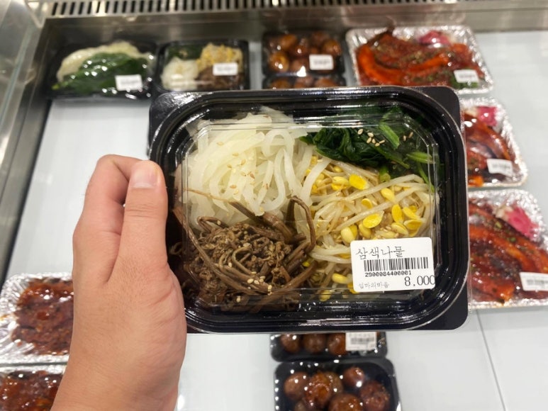 으뜸반찬 이미지
