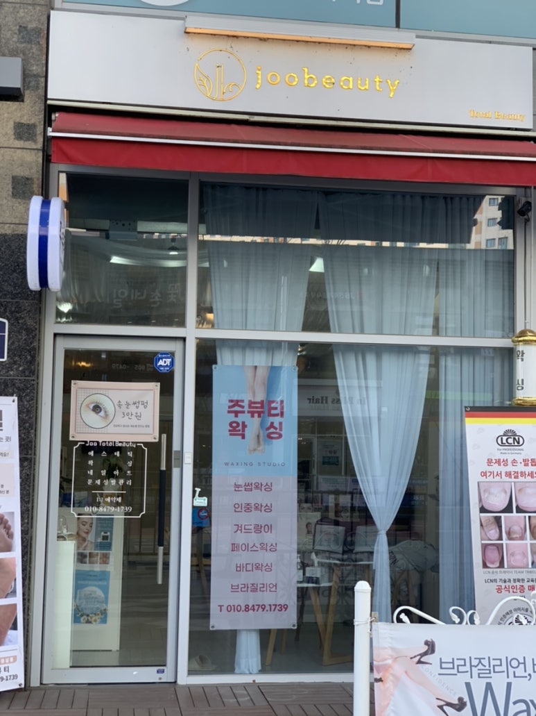 (주)뷰티클라우드 이미지