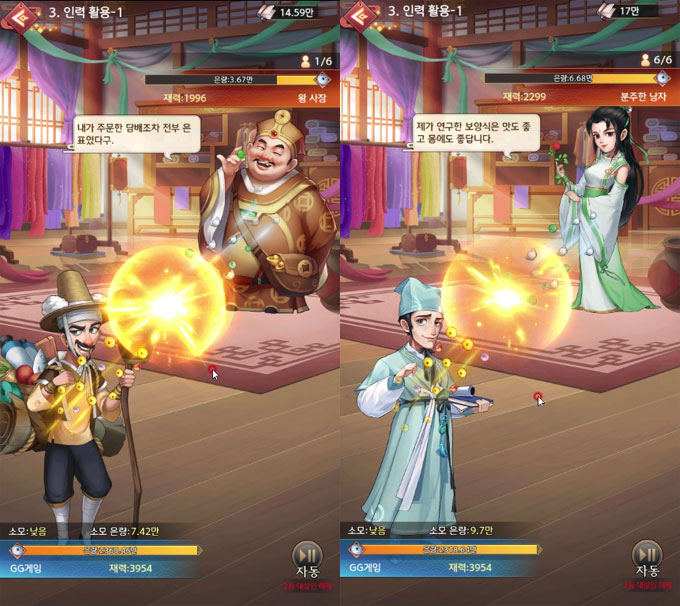 경영상회 이미지