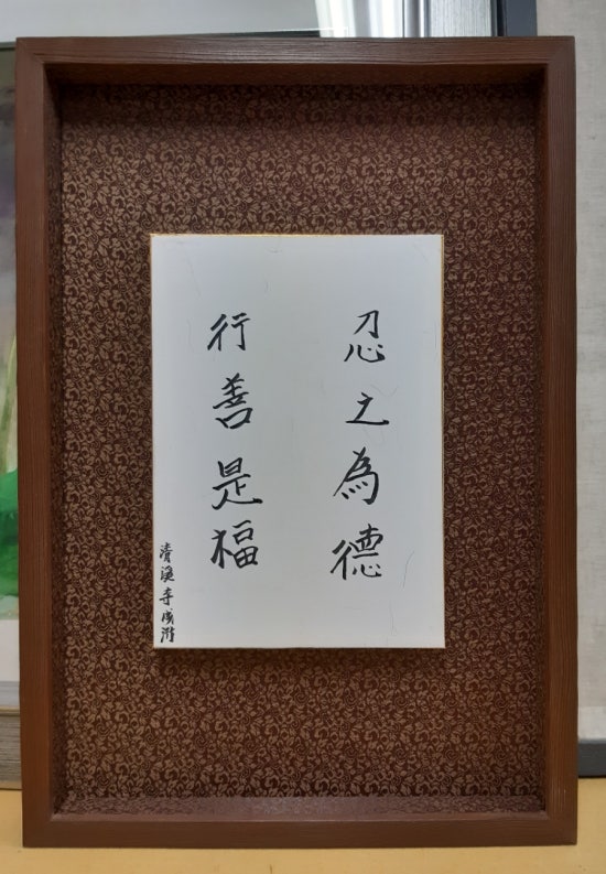 서예화랑 이미지