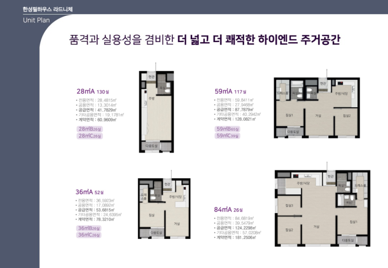 한성유치원 이미지