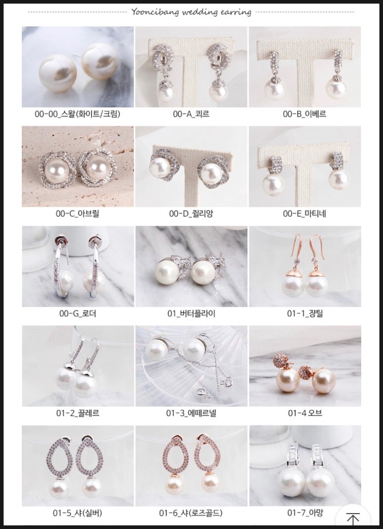윤씨공방 이미지