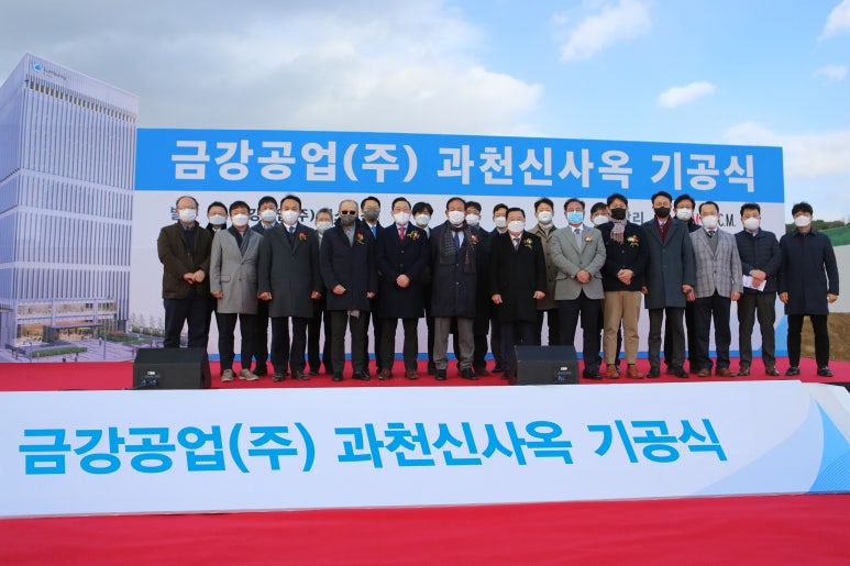 금강공업(주) 이미지