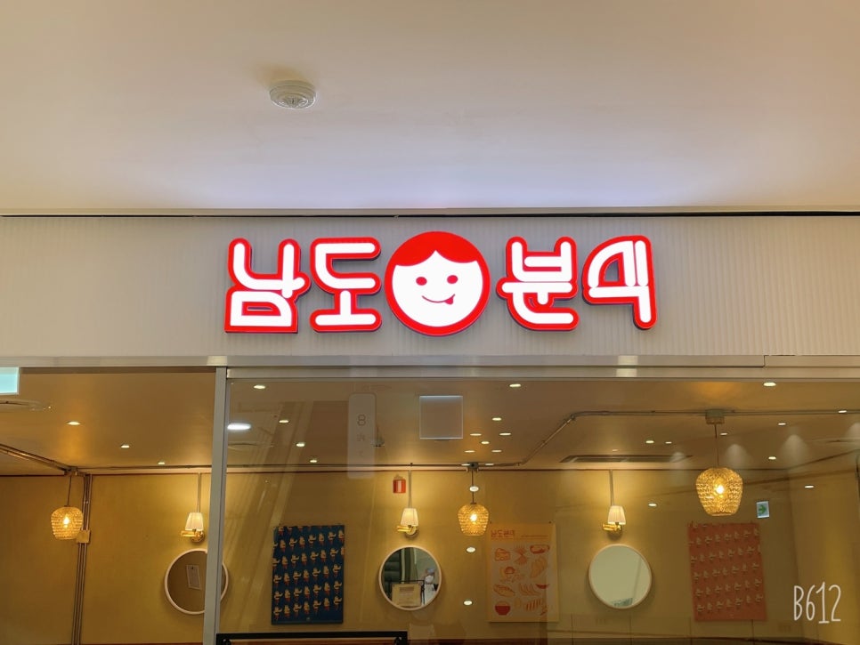 싸인그룹 미르 이미지