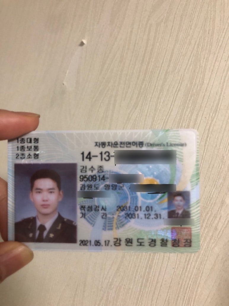 동송자동차운전전문학원 이미지
